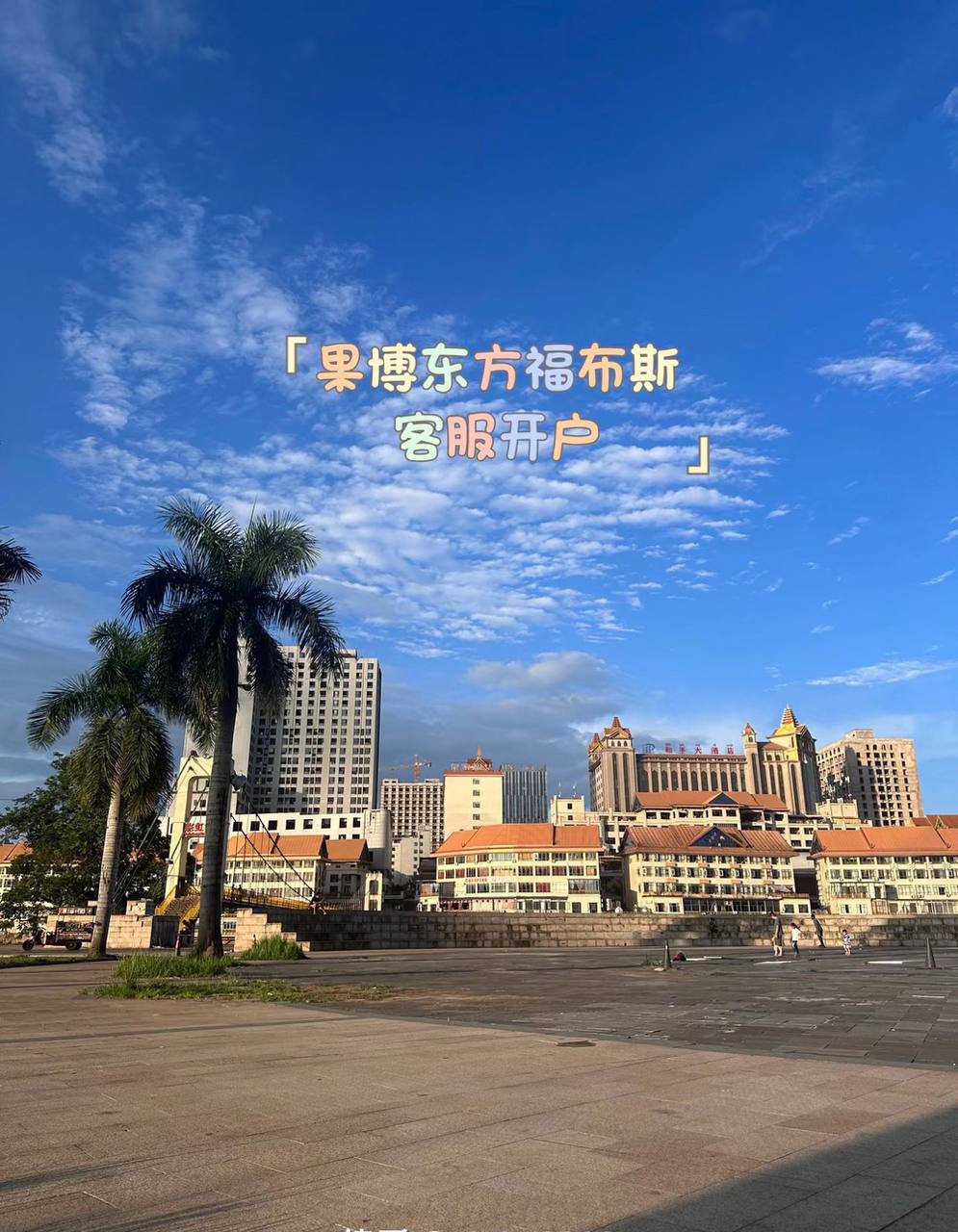 福布斯品牌价值研究报告发布中国品牌影响力持续提升配图